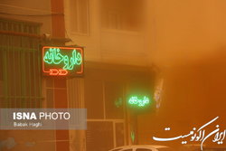 آثار خشکسالی و تغییرات اقلیمی بر «سلامت»