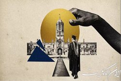 آکسفورد؛ پز عالی، جیب خالی!