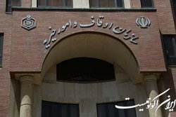 بیگی‌نژاد: گزارش هیات تفحص از اوقاف تا پایان مجلس یازدهم تهیه خواهد شد