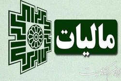 ۳۱ تیر؛ آخرین مهلت ارسال صورت‌حساب‌ الکترونیکی به سامانه مودیان