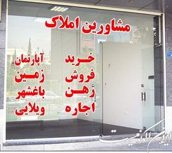 روند فعالیت سامانه‌ معاملات مسکن مثبت است