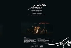 «همستر» به آمریکا می‌رود