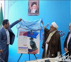 حقوق بشر آمریکا به معنای برهم زدن امنیت منطقه است