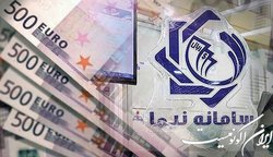 نیما در مرکز مبادله ایران توسعه می‌یابد