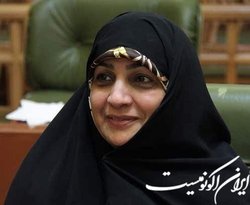انتصاب اولین سفیر زن در دولت سیزدهم