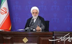 محسنی اژه‌ای: خدمت و قبول مسئولیت در قوه‌قضاییه، امری پر مشقت است