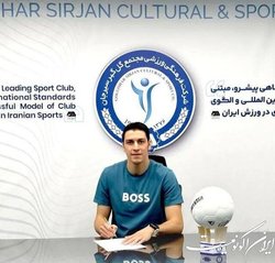 اخباری به گل گهر پیوست