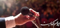 کارگاه «فن بیان و اثرگذاری کلام» برگزار می‌شود