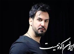 «هِل پوک» آماده اجرا می‌شود
