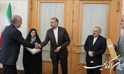 مدیر کل تشریفات وزارت امور خارجه تغییر کرد