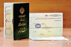 ثبت نام افراد بالای ۱۸ سال فاقد شناسنامه، الکترونیکی شد