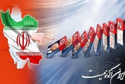 ارتقا رتبه ایران در شاخص تاب آوری جهانی با شرایط تحریمی