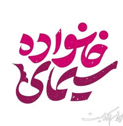 «صبح بخیر ایران» و «سیمای خانواده» به آنتن برگشتند