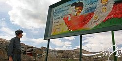 بیانیه گرامیداشت یاد شهدای بمباران شیمیایی سردشت