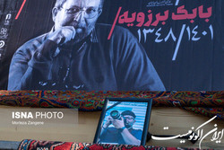 نکوداشت بابک برزویه در جشن عکاسان سینما ایران