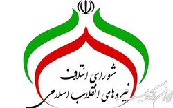 قرآن‌سوزی نشانه عمق کینه‌ورزی دولت‌های فاشیست غربی است