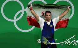 سهراب مرادی خداحافظی کرد