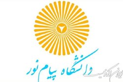 از فردا؛ برگزاری مجدد آزمون دروس عمومی نیمسال دوم دانشگاه پیام نور