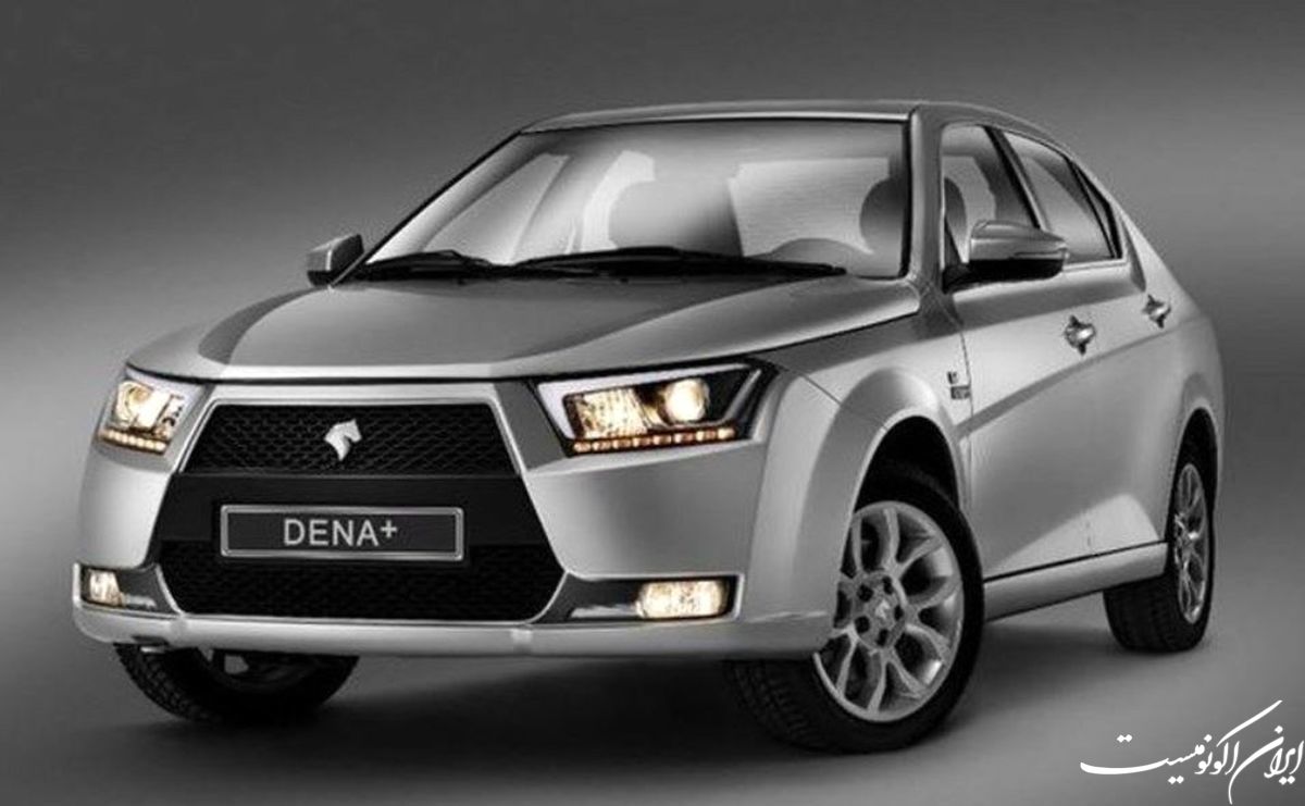 قیمت دناپلاس در دست بررسی است!