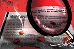 دانشمند علوم رفتاری هاروارد با اتهام تقلب پژوهشی مواجه است