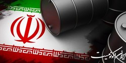 بانک مرکزی هم درآمد نفتی ایران را بیشتر از سال اول اجرای برجام اعلام کرد