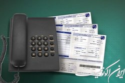 حدنصاب کارکرد تلفن ثابت افزایش یافت