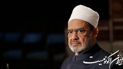 درخواست شیخ الازهر برای تحریم کالاهای سوئدی و دانمارکی