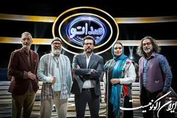 فصل جدید «صداتو» ساخته می‌شود