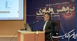 رونمایی از چهار دستاورد جدید جهاددانشگاهی
