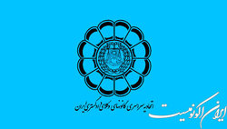 آزمون‌ وکالت ۱۴۰۲ جمعه ۱۳ مرداد برگزار می‌شود
