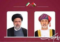 گفت‌وگوی تلفنی رئیسی و سلطان عمان