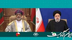 تاکید بر اراده ایران و عمان برای ارتقای روابط به سطوح بالاتر