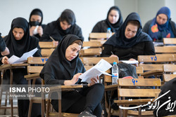 دروس و ضرایب امتحانی آزمون دکتری ۱۴۰۳ اعلام شد