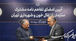 پیشنهاد فعالیت اتوبوس سیار خونگیری در محلات تهران