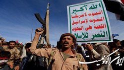 یوتیوب شبکه‌های جدید وابسته به انصارالله را بست