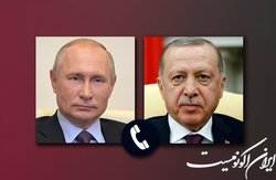 تماس تلفنی پوتین و اردوغان