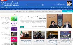 اخبار سیاسی ۱۱مرداد؛ برگزاری رزمایش نیروی دریایی سپاه