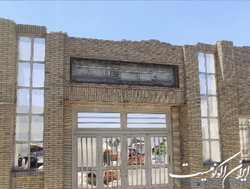 سردرِ «بیمارستان باهنر» با مجوز میراث فرهنگی تخریب شد