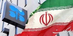 صادرات روزانه 901 هزار بشکه‌ای نفت ایران در سال 2022