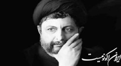 پاسخ وکیل خانواده امام موسی صدر به درخواست همکاری دادستان کل لیبی