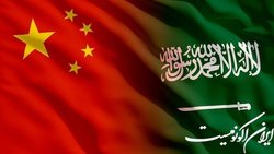 نماینده ویژه چین در نشست عربستان درباره اوکراین شرکت می‌کند