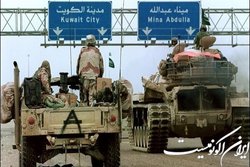 جنگ اول خلیج‌ فارس و چند نکته