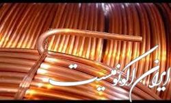 افزایش ۷.۸ درصدی تولید جهانی کنسانتره مس