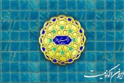 فرهنگستان علوم در آستانه تحولات جدید