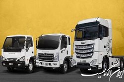 عرضه مستقیم و لیزینگی محصولات بهمن در نمایندگی‌ها