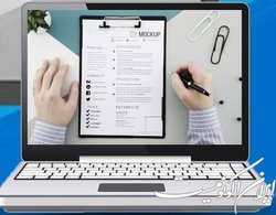 کارگاه آموزش «رزومه‌نویسی» برگزار می‌شود