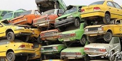 شماره گذاری خودروهای بدون عوارض اسقاط متوقف شد