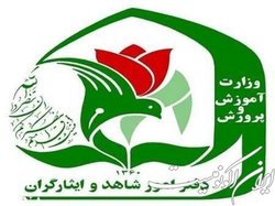 پیش ثبت‌نام پایه دهم مدارس شاهد فعال شد + شروط ثبت‌نام