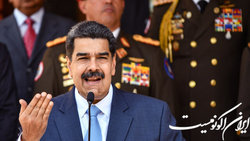 مادورو اهانت به قرآن کریم را محکوم کرد