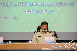 ارتقای جایگاه افسران رابط انتظامی به «وابسته انتظامی» در خارج از کشور در معماری فراجای آینده